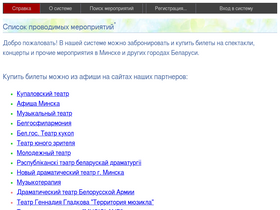tce.by