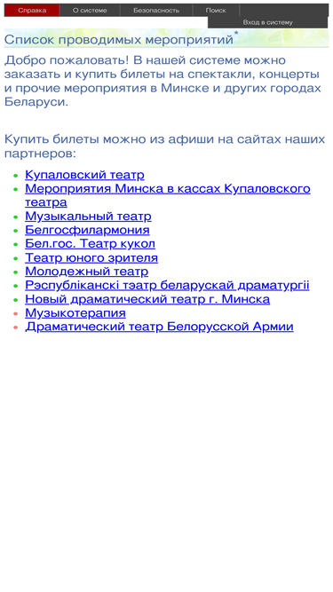 tce.by