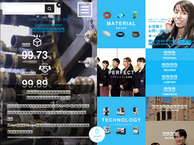 'yumoto.jp' screenshot