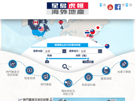 singtaoopo.com