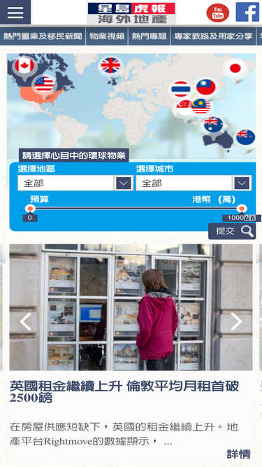 singtaoopo.com
