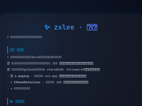 zxlee.cn