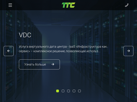 'sdot.ttc.kz' screenshot