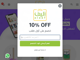 'aleef.com' screenshot