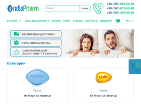 india-pharm.com