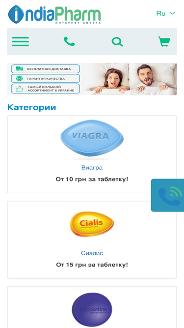 india-pharm.com