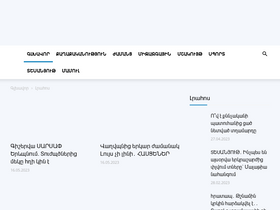 'news-time.am' screenshot