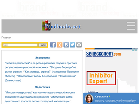 'mobile.studbooks.net' screenshot