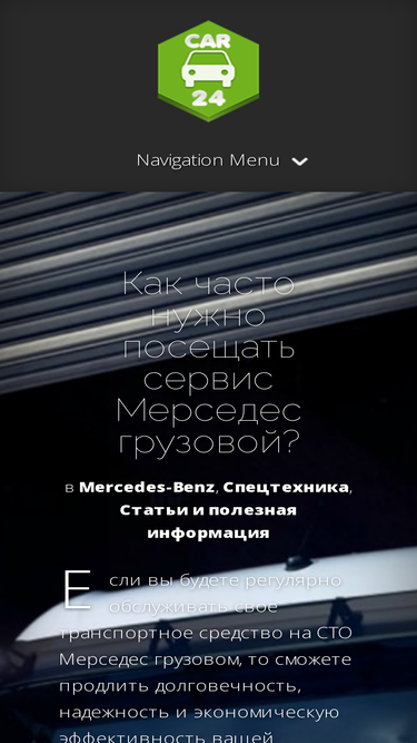 car24.com.ua
