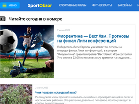'sportobzor.ru' screenshot