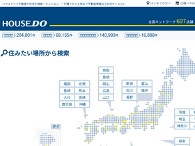 'housedo.com' screenshot