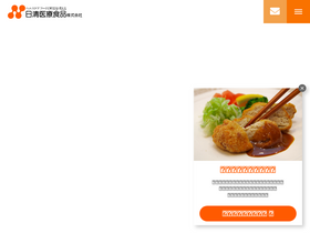 nifs.co.jp