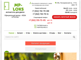 mp-loks.ru