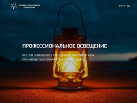 khabprof.ru