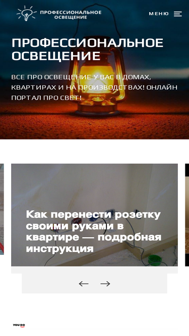 khabprof.ru