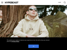 'hypebeast.kr' screenshot