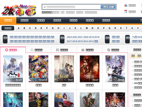 '2ksp.com' screenshot