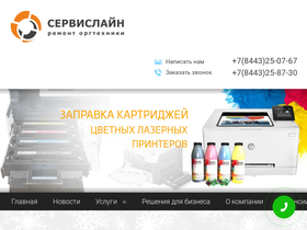 sline34.ru