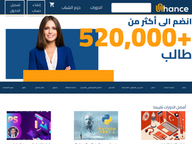 'unihance.com' screenshot