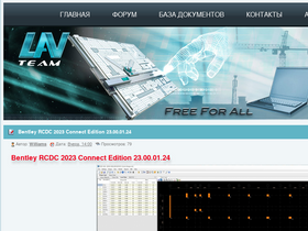 'lavteam.org' screenshot