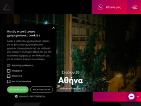 'iekdelta360.gr' screenshot