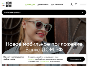 'xn--d1aqf.xn--p1ai' screenshot