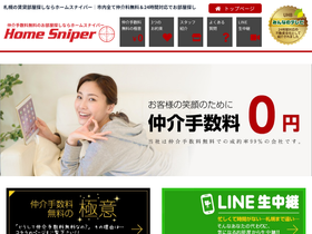 homesniper.net