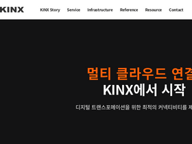 'kinx.net' screenshot