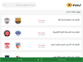 'tveto.com' screenshot
