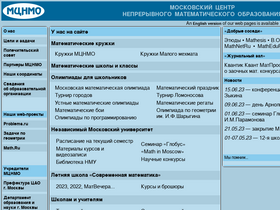 'diffiety.mccme.ru' screenshot