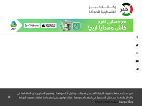 'khbrpress.ps' screenshot