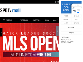 'spotvmall.com' screenshot
