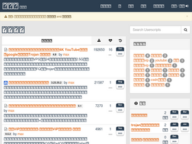 'youhou8.com' screenshot