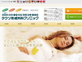 'keisei.ne.jp' screenshot