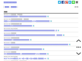 'kaigaimm.com' screenshot