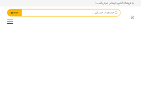 'makeapurchase.ir' screenshot