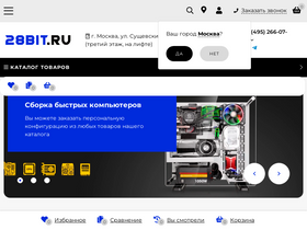 '28bit.ru' screenshot