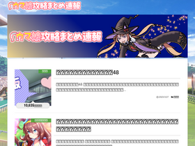 'xn--o9j0bk9l4k169rk1cxv4aci7a739c.com' screenshot