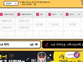 'uway.com' screenshot