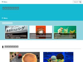 'twitfukuoka.com' screenshot