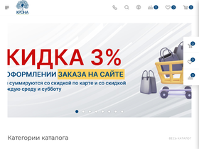 kronaspb.ru