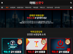 'mt-spot.com' screenshot