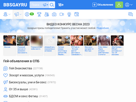 Конкуренты bbsgayru.com: рейтинг сайтов, схожих с bbsgayru.com | Similarweb
