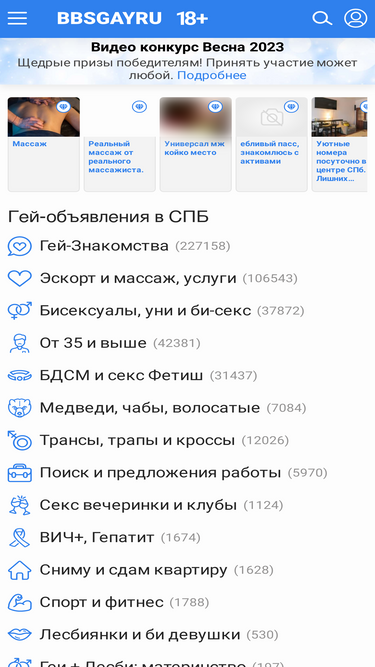 Конкуренты bbsgayru.com: рейтинг сайтов, схожих с bbsgayru.com | Similarweb