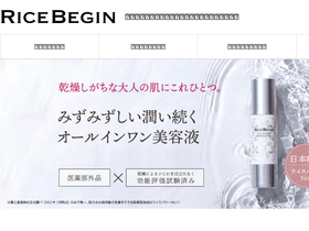 ricebegin.co.jp