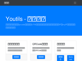 'youtils.cc' screenshot