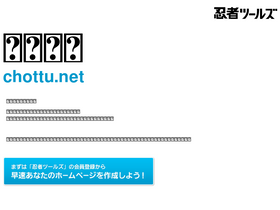 'chottu.net' screenshot
