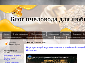 isentsov.blogspot.ru