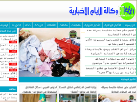 Large Screenshot