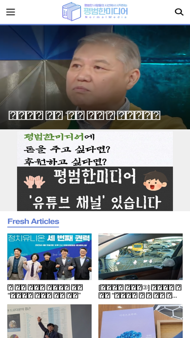 normalmedia.co.kr